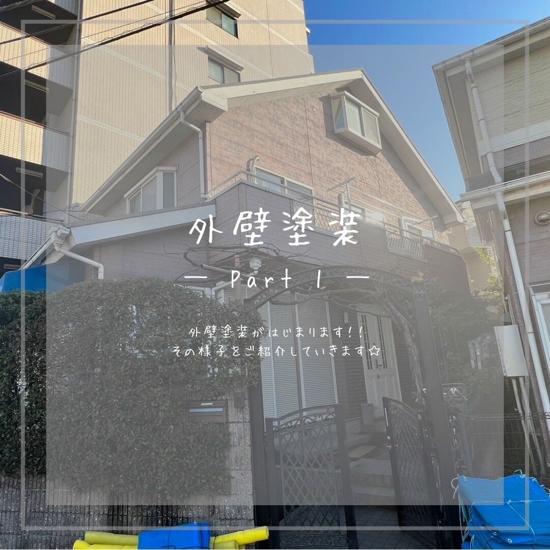 LINE_ALBUM_児玉邸 Part1_231128_1
