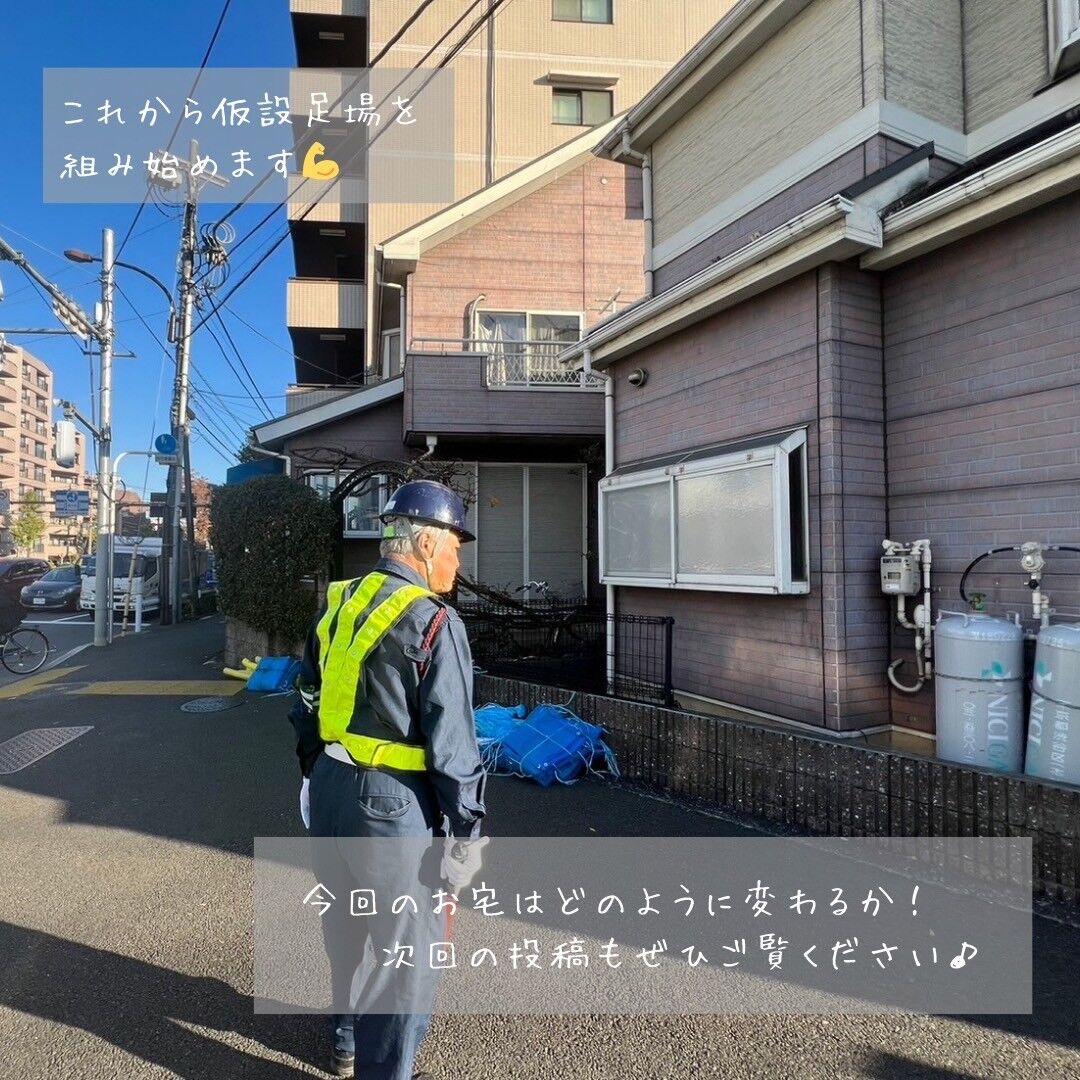 LINE_ALBUM_児玉邸 Part1_231128_10