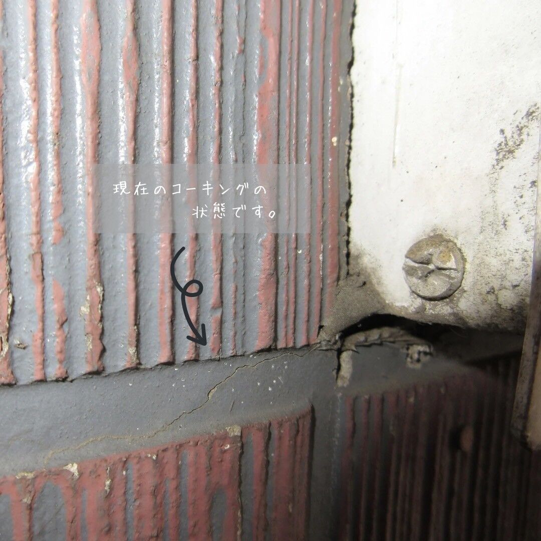 LINE_ALBUM_児玉邸 Part2_231201_10