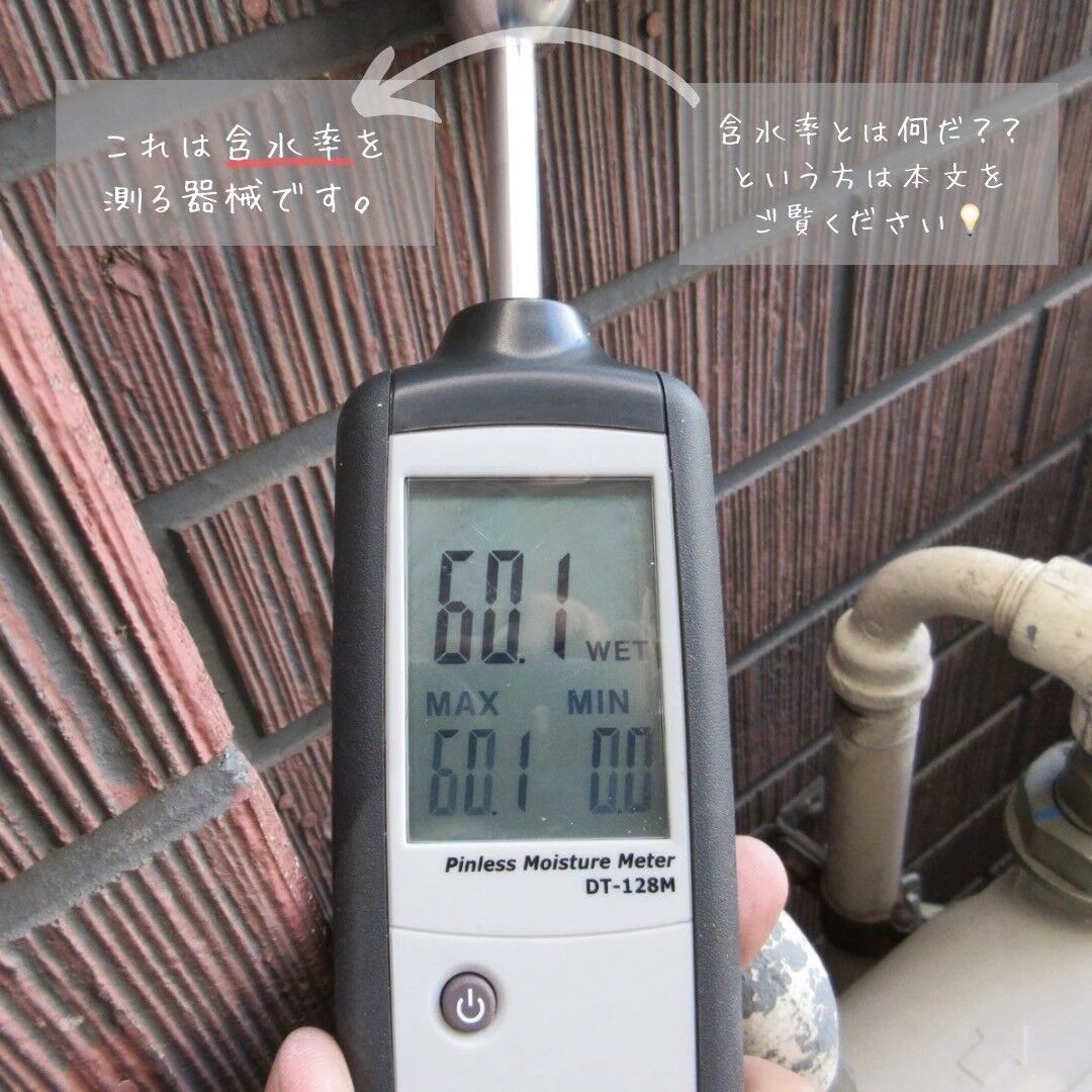 LINE_ALBUM_児玉邸 Part2_231201_8