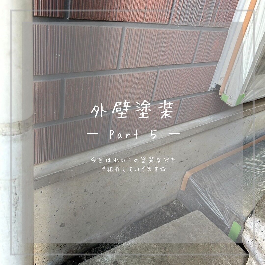 LINE_ALBUM_児玉邸 Part5_231218_10