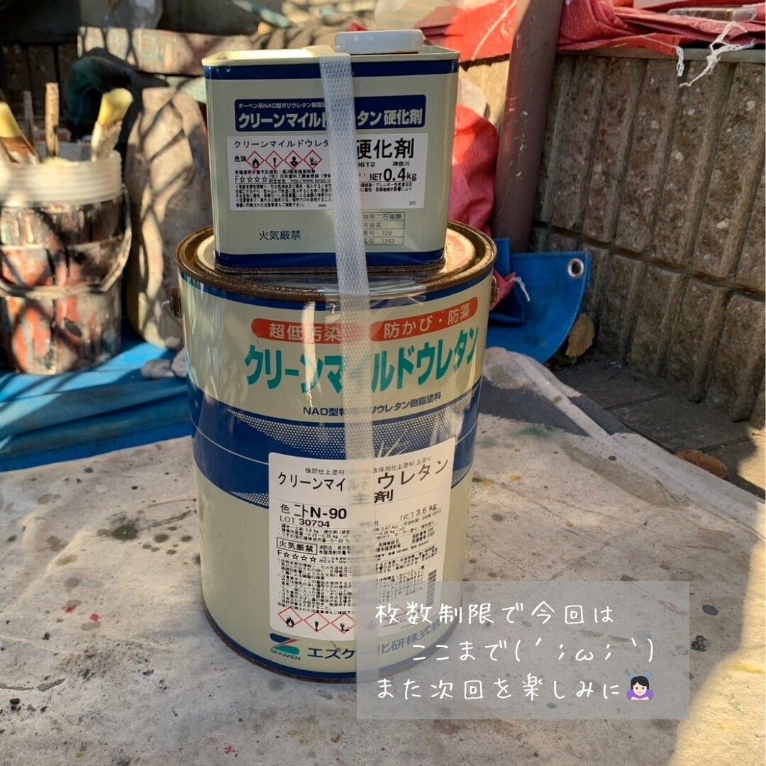 LINE_ALBUM_児玉邸 Part5_231218_1