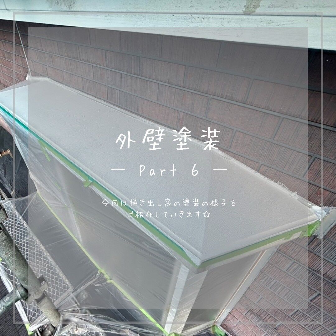 LINE_ALBUM_児玉邸 Part6_231218_10