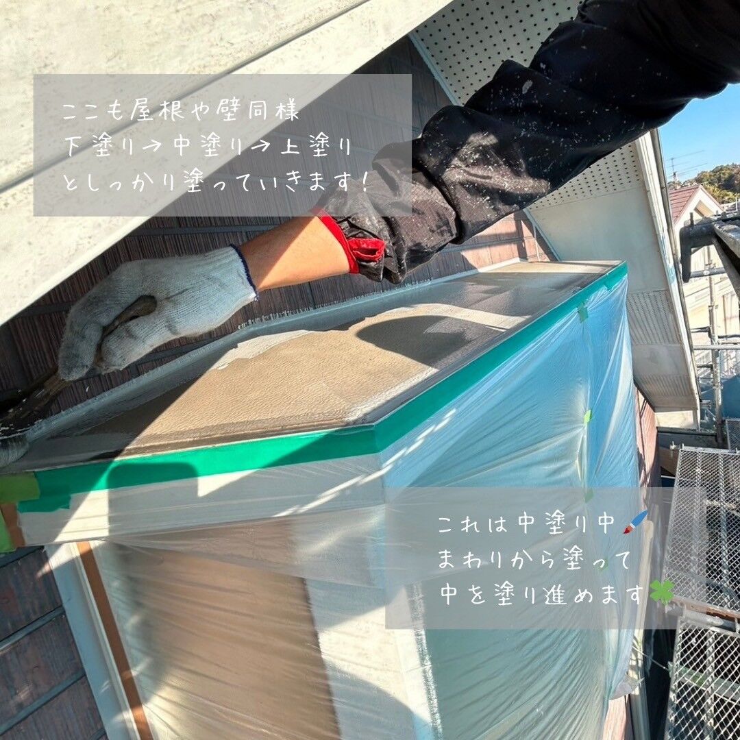LINE_ALBUM_児玉邸 Part6_231218_8