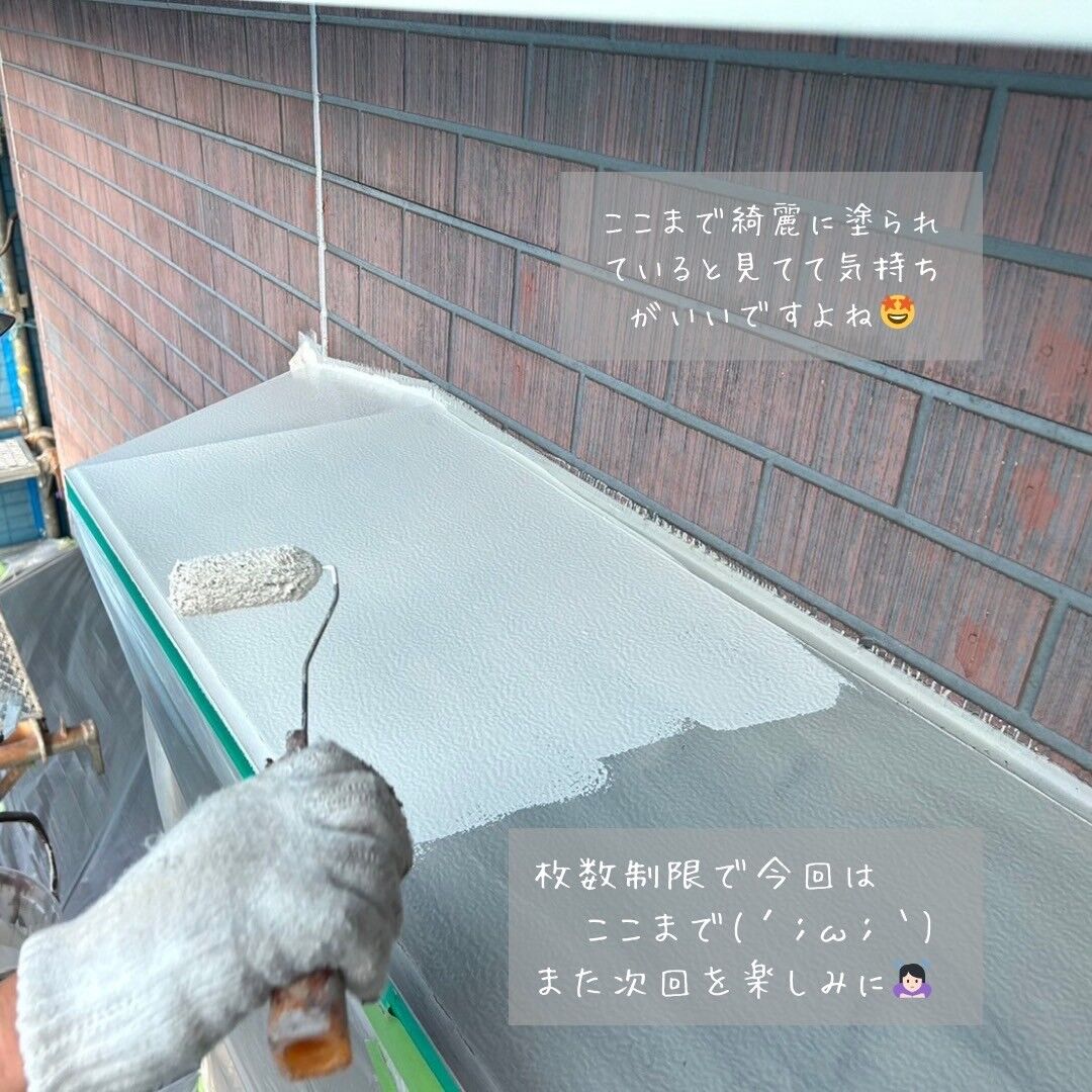 LINE_ALBUM_児玉邸 Part6_231218_1