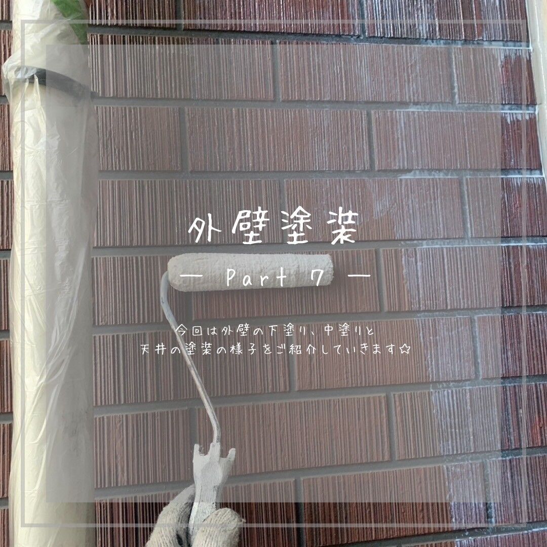 LINE_ALBUM_児玉邸 Part7_231223_10