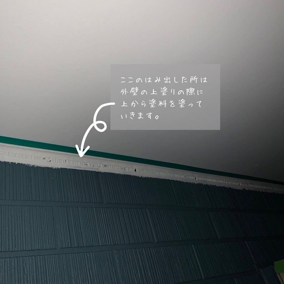 LINE_ALBUM_児玉邸 Part7_231223_3