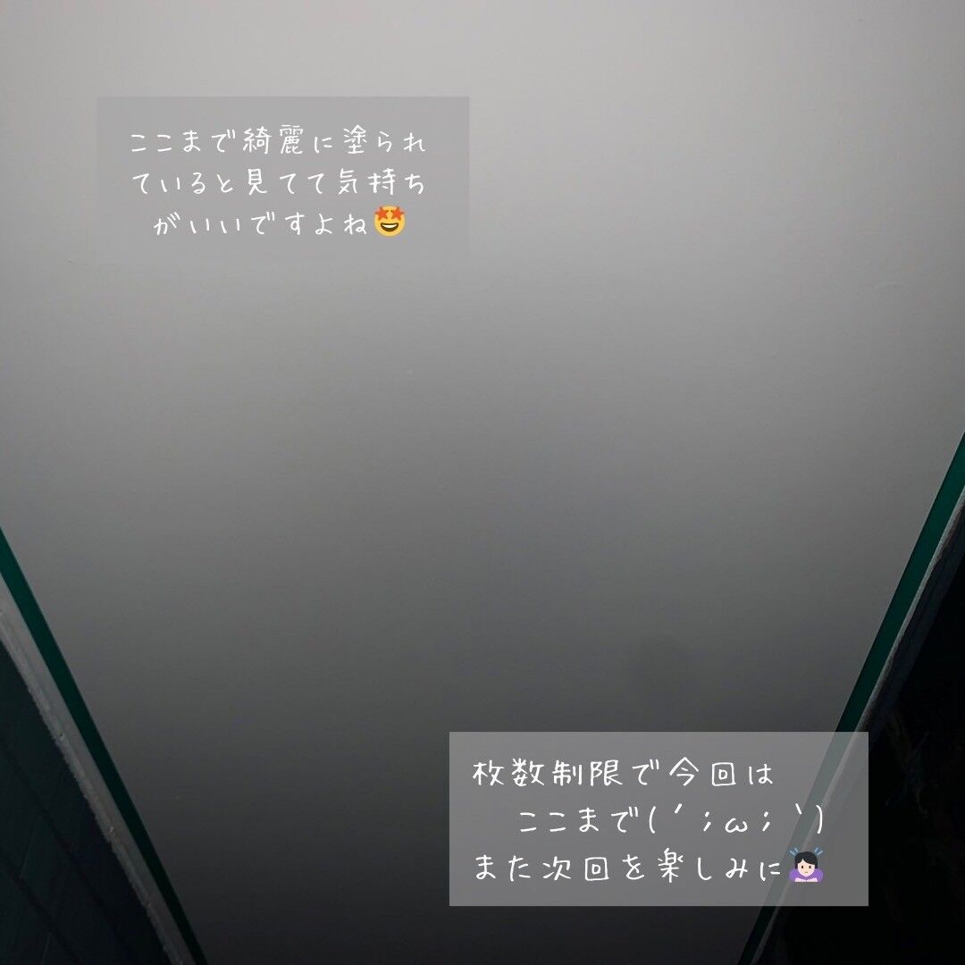 LINE_ALBUM_児玉邸 Part7_231223_2