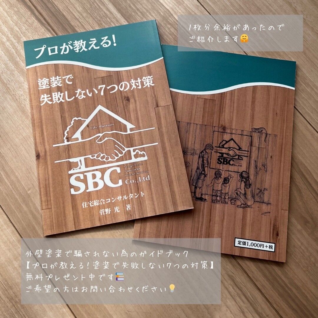 LINE_ALBUM_児玉邸 Part7_231223_1