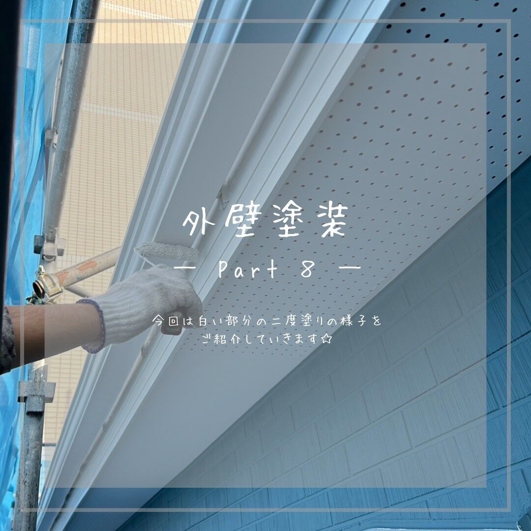 LINE_ALBUM_児玉邸 Part８_231223_10